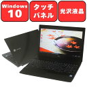 【タッチパネル対応/筆ぐるめ付き】NEC LAVIE NS750/FAB PC-NS750FAB クリスタルブラック Core i7 メモリ8GB 1TB ブルーレイ 15.6型 15.6インチ Wi-Fi Bluetooth Windows10 Webカメラ WPS Office付き オフィス 中古パソコン ノートパソコン ノートPC 90日保証【中古】