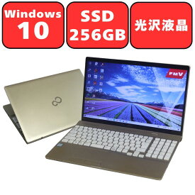 【筆ぐるめ付き】FUJITSU 富士通 FMV LIFEBOOK AH45/B3 シャンパンゴールド Core i3 8GB SSD256GB DVDスーパーマルチ 15.6型 15.6インチ 無線LAN Wi-Fi Webカメラ テンキー付き Bluetooth Windows10 WPS Office付き オフィス 中古パソコン ノートパソコン 90日保証【中古】