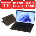 【スタイリッシュな高性能モバイル】VAIO Pro PK VJPK21 ブラウン 第11世代 Core i5 メモリ16GB SSD256GB 14型 14インチ Windows11 無線LAN Wi-Fi6 Bluetooth Webカメラ WPS Office付き オフィス ノートパソコン 中古パソコン 安心90日保証【中古】