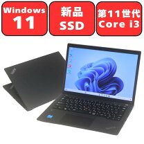 楽天市場】thinkpad x13 gen 2（ノートPC｜パソコン）：パソコン・周辺 