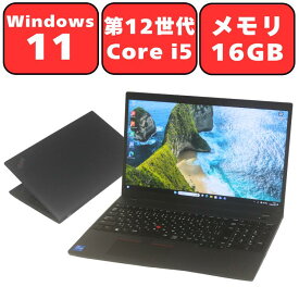 【第12世代 Core i5】Lenovo ThinkPad L15 Gen3 Core i5 メモリ 16GB NVMe SSD 256GB Full-HD 15.6型 15.6インチ Windows11 Pro 無線LAN Wi-Fi6 Bluetooth WPS Office付き オフィス 中古パソコン ノートパソコン ノートPC 90日保証 【中古】