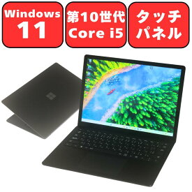 【第10世代Core i5】Microsoft Surface Laptop 3 第10世代 Core i5 メモリ8GB SSD256GB 13.5型 13.5インチWindows11 Pro 無線LAN Wi-Fi Bluetooth Webカメラ タッチパネル WPS Office付き オフィス ノートパソコン 中古パソコン ノートPC 安心90日保証 【中古】【現物画像】