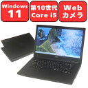 【新品マウスプレゼント】FUJITSU 富士通 LIFEBOOK A5510/D 第10世代 Core i5 メモリ8GB SSD256GB 15.6型 15.6インチ Windows11 Pro Webカメラ 無線LAN Wi-Fi6 Bluetooth WPS Office付き オフィス 中古パソコン ノートパソコン ノートPC 安心90日保証 【中古】