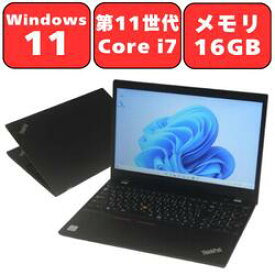 【第11世代 Core i7/メモリ16GB】Lenovo ThinkPad L15 Gen2 Core i7 メモリ 16GB NVMe SSD 512GB Full-HD 15.6型 15.6インチ Windows11 Pro 無線LAN Wi-Fi6 Bluetooth WPS Office付き テンキー付き オフィス 中古パソコン ノートパソコン ノートPC 安心90日保証 【中古】
