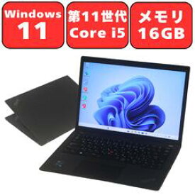 Lenovo ThinkPad X13 Gen2 第11世代 Core i5 16GB NVMe SSD256GB 13.3型 13.3インチ Windows11 Wi-Fi6 Bluetooth Webカメラ WPS Office付き オフィス 中古パソコン ノートパソコン ノートPC 安心90日保証【中古】