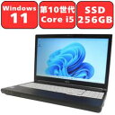 【新品SSD/第10世代CPU】FUJITSU 富士通 LIFEBOOK A5510/FX 第10世代 Core i5 メモリ16GB 新品SSD256GB 15.6型 15.6インチ DVDスーパーマルチ Windows11 Pro Webカメラ Wi-Fi6 WPS Office付き オフィス 中古パソコン ノートパソコン ノートPC 安心90日保証 【中古】