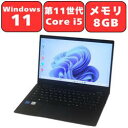 【第11世代 Core i5】Dynabook dynabook G83/HS 第11世代 Core i5 メモリ8GB SSD256GB Full-HD 13.3型 13.3インチ Windows11 Pro Webカメラ 無線LAN Wi-Fi6 Bluetooth WPS Office2付き オフィス 中古パソコン ノートパソコン ノートPC 90日保証 【中古】