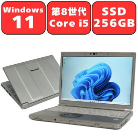 【最強翌日配送】Panasonic Let's note SV8 CF-SV8RD7VS パナソニック レッツノート 第8世代 Core i5 メモリ8GB SSD256GB 12.1型 12.1インチ Windows11 Wi-Fi Webカメラ Bluetooth WPS Office付き オフィス 中古パソコン ノートパソコン ノートPC 90日保証 【中古】