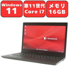 【最強翌日配送】【11世代Core i7】Dynabook dynabook S73/HU 第11世代 Core i7 メモリ16GB SSD256GB Full-HD 13.3型 13.3インチ Windows11 Pro 無線LAN Wi-Fi6 Bluetooth Webカメラ WPS Office付き オフィス 中古パソコン ノートパソコン ノートPC 90日保証【中古】