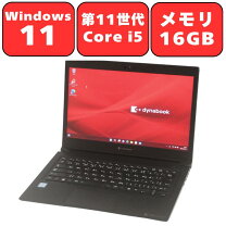 楽天市場】ノートパソコン13．3インチ dynabookの通販