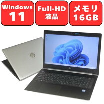 楽天市場】hp probook 450 g5（メモリ容量16GB）（ノートPC｜パソコン 