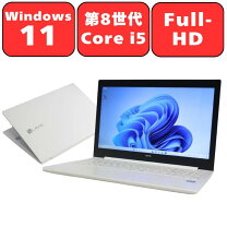 楽天市場】ホワイト（メーカーNEC）（ノートPC｜パソコン）：パソコン 