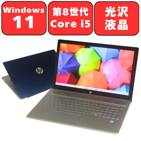 【現物画像】HP Pavilion 15-cu0004TU 第8世代 Core i5 メモリ8GB SSD128GB+HDD1TB Full-HD 15.6型 15.6インチ DVDマルチ Wi-Fi Windows11 テンキー付き Wi-Fi Bluetooth WEBカメラ WPS Office付き オフィス 中古パソコン ノートパソコン ノートPC 【中古】