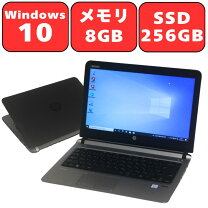 楽天市場】hp probook 430 g3 i5の通販