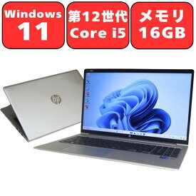 【第12世代Core i5/メモリ16GB】HP PROBOOK 450 G9 第12世代 Core i5 16GB SSD256GB Full-HD 15.6型 15.6インチ Wi-Fi6 Windows11 Bluetooth Webカメラ テンキー WPS Office付き オフィス 中古パソコン ノートパソコン ノートPC 90日保証 【中古】