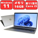 【第11世代Core i5/メモリ16GB】HP PROBOOK 450 G8 Core i5 16GB NVMe SSD256GB Full-HD 15.6型 15.6インチ Wi-Fi Windows11 Bluetooth Webカメラ テンキー付き WPS Office付き オフィス 中古パソコン ノートパソコン ノートPC 90日保証 【中古】