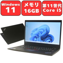 楽天市場】第11世代（メーカーLenovo）（ノートPC｜パソコン 