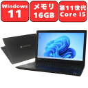 【第11世代 Core i5】Dynabook dynabook B55/HS 第11世代 Core i5 16GB SSD 256GB Windows11 Pro Full-HD 15.6インチ Wi-Fi6 Bluetooth WPS Office付き Webカメラ テンキー付き オフィス ノートパソコン 中古パソコン ノートPC 90日保証 【中古】