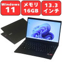 【Ryzen5搭載】NEC VersaPro VK540C-B VK540/C-B Ryzen5 メモリ16GB SSD256GB Full-HD 13.3型 13.3インチ Windows11 Pro 無線LAN Wi-Fi6 Webカメラ Bluetooth WPS Office付き オフィス 中古パソコン ノートパソコン ウルトラブック ノートPC 90日保証 【中古】