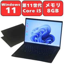 【現物画像】Lenovo ThinkPad X1 Carbon Gen9 第11世代 Core i5 メモリ8GB SSD256GB 14型 14インチ Windows11 Pro 無線LAN Wi-Fi6 SIMフリー Bluetooth Webカメラ WPS Office付き オフィス 中古パソコン ノートパソコン ノートPC 90日保証 【中古】