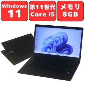【第11世代Core i5】NEC VersaPro タイプVM VKT42/M-9 第11世代 Core i5 メモリ8GB SSD256GB Full-HD 14.0型 14.0インチ Webカメラ Wi-Fi 6 Windows11 Bluetooth WPS Office付き オフィス 中古パソコン ノートパソコン ノートPC 90日保証 【中古】