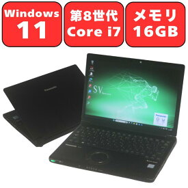 【第8世代Core i7】Panasonic Let's note SV8 CF-SV8DSJQP パナソニック レッツノート Core i7 メモリ16GB SSD256GB 12.1型 Windows11 DVD Wi-Fi LTE Webカメラ Bluetooth WPS Office付き オフィス 中古パソコン ノートパソコン ノートPC 90日保証 【中古】【現品画像】