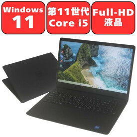 【11世代 Core i5】Dell Vostro 15 3500 Core i5 メモリ16GB NVMe SSD256GB Full-HD 15.6型 15.6インチ Windows11 Pro Webカメラ 無線LAN Wi-Fi6 Bluetooth テンキー WPS Office付き オフィス ノートパソコン 中古パソコン 90日保証 【中古】
