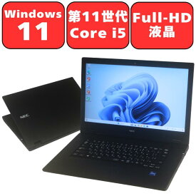 【第11世代Core i5】NEC VersaPro VKM44X-A Core i5 メモリ8GB NVMe SSD128GB DVD Full-HD 15.6型 15.6インチ Windows11 Pro Wi-Fi6 WPS Office付き Webカメラ オフィス ノートパソコン 中古パソコン ノートPC 90日保証 【中古】