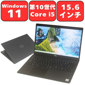 Dell Latitude 3510 第10世代 Core i5 メモリ8GB NVMe SSD256GB 15.6型 15.6インチ Windows11 Pro Webカメラ 無線LAN Wi-Fi6 Bluetooth テンキー WPS Office付き オフィス ノートパソコン 中古パソコン 90日保証 【中古】
