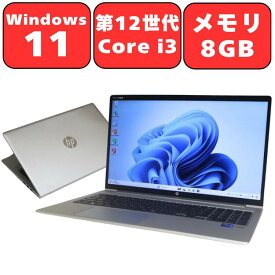 【第12世代Core i3】HP PROBOOK 450 G9 第12世代 Core i3 8GB SSD128GB Full-HD 15.6型 15.6インチ Wi-Fi6 Windows11 Bluetooth Webカメラ テンキー WPS Office付き オフィス 中古パソコン ノートパソコン ノートPC 90日保証 【中古】