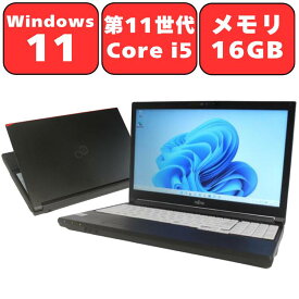 【11世代 Core i5/メモリ16GB】FUJITSU 富士通 LIFEBOOK A5511/G 第11世代 Core i5 メモリ16GB NVMe SSD256GB 15.6型 15.6インチ Windows11 Pro テンキー Wi-Fi6 Bluetooth Webカメラ WPS Office付き オフィス 中古パソコン ノートパソコン ノートPC 90日保証 【中古】