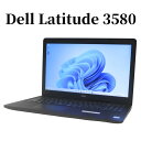 ノートパソコン 中古パソコン ノートPC Windows11 Dell Latitude 3580 Core i5 8GB SSD256GB 15.6型 15.6インチ Webカメラ 無線LAN Bluetooth WPS Office付き オフィス 90日保証 【中古】