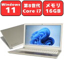 Dynabook dynabook AZ65/FGSD サテンゴールド Core i7 16GB SSD512GB Full-HD 15.6型 15.6インチ ブルーレイディスク 無線LAN Wi-Fi Windows11 Bluetooth Webカメラ WPS Office付き オフィス 中古パソコン ノートパソコン 安心90日保証【中古】