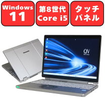 楽天市場】レッツノート 12インチの通販