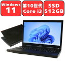 【第10世代 Core i3】FUJITSU 富士通 LIFEBOOK A5510/E Core i3 8GB 新品SSD512GB 15.6型 15.6インチ DVD Windows11 Webカメラ Wi-Fi6 Bluetooth テンキー WPS Office付き オフィス 中古パソコン ノートパソコン ノートPC 90日保証 【中古】