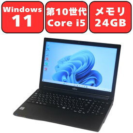 【メモリ24GB/第10世代 Core i5】FUJITSU 富士通 LIFEBOOK A5510/E 第10世代 Core i5 メモリ24GB SSD256GB 15.6型 DVDスーパーマルチ Windows11 Pro Webカメラ 無線LAN Wi-Fi WPS Office付き オフィス 中古パソコン ノートパソコン ノートPC 90日保証 【中古】
