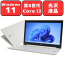 NEC LAVIE Note Standard NS310/RAW 第8世代 Core i3 メモリ8GB SSD256GB DVDスーパーマルチ Full-HD 光沢液晶 15.6型 15.6インチ LAN Wi-Fi Bluetooth Windows11 Webカメラ WPS Office付き オフィス 中古パソコン ノートパソコン ノートPC 90日保証 【中古】