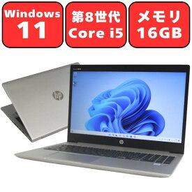 【メモリ16GB】中古パソコン ノートパソコン ノートPC Windows11 HP Probook 450 G6 Core i5 メモリ16GB NVMe SSD256GB Full-HD 15.6インチ 15.6型 15.6インチ Wi-Fi Bluetooth Webカメラ テンキー付き WPS Office付き オフィス 安心90日保証 【中古】