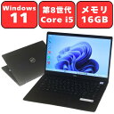 【メモリ16GB】Dell Latitude 7300 第8世代 Core i5 16GB SSD256GB Full-HD 13.3型 13.3インチ Windows11 Pro Webカメラ 無線LAN Wi-Fi Bluetooth WPS Office付き オフィス ノートパソコン 中古パソコン ノートPC 90日保証 【中古】