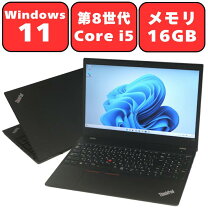 楽天市場】thinkpad t580（パソコン｜パソコン・周辺機器）の通販
