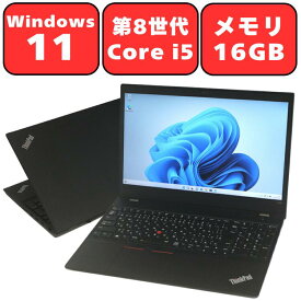 【Full-HD液晶】Lenovo ThinkPad T580 第8世代 Core i5 メモリ16GB SSD256GB Full-HD 15.6型 15.6インチ Windows11 Webカメラ 無線LAN Wi-Fi Bluetooth テンキー付き WPS Office付き オフィス 中古パソコン ノートパソコン 【中古】