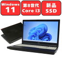 【新品SSD】FUJITSU 富士通 LIFEBOOK A579/B 第8世代 Core i3 メモリ8GB 新品SSD256GB 15.6型 15.6インチ DVDスーパーマルチ Windows11 Pro 無線LAN Wi-Fi Bluetooth テンキー WPS Office付き オフィス 中古パソコン ノートパソコン ノートPC 90日保証 【中古】