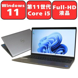 【第11世代Core i5】DELL LATITUDE 5520 プレミアム Core i5 メモリ8GB NVMe SSD256GB 15.6型 15.6インチ 無線LAN Wi-Fi Windows11 Bluetooth Webカメラ テンキー付き WPS Office付き オフィス 中古パソコン ノートPC ノートパソコン ノートPC 安心90日保証 【中古】