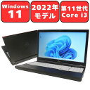 【2022年モデル】FUJITSU 富士通 LIFEBOOK A5511/HX 第11世代 Core i3 メモリ8GB SSD256GB 15.6型 15.6インチ DVDスーパーマルチ Windows11 Webカメラ テンキー 無線LAN Wi-Fi6 Bluetooth WPS Office付き オフィス 中古パソコン ノートパソコン ノートPC 90日保証 【中古】