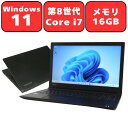 【第8世代 Core i7】Dynabook dynabook B65/M 第8世代 Core i7 16GB SSD 256GB 15.6インチ 15.6型 DVDスーパーマルチ Windows11 無線LAN Wi-Fi Bluetooth Webカメラ テンキー付き WPS Office付き オフィス ノートパソコン 中古パソコン ノートPC 安心90日保証 【中古】