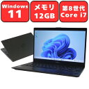 【第8世代Corei7/メモリ12GB】FUJITSU 富士通 LIFEBOOK U938/VW 第8世代 Core i7 メモリ12GB SSD 256GB 13.3型 13.3インチ 無線LAN Wi-Fi Bluetooth Webカメラ 指紋認証 Windows11 Pro WPS Office付き オフィス 中古パソコン ノートパソコン ノートPC 90日保証 【中古】