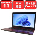 NEC LAVIE Note Standard NS310/RAR PC-NS310RAR カームレッド Core i3 メモリ8GB SSD256GB DVDスーパーマルチ Full-HD 15.6型 15.6インチ 無線LAN Wi-Fi Bluetooth Windows11 Webカメラ WPS Office付き オフィス 中古パソコン ノートパソコン ノートPC 90日保証 【中古】
