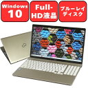 【筆ぐるめ付き/ブルーレイ】FUJITSU 富士通 FMV LIFEBOOK AH45/D1 FMVA45D1G ゴールド Core i3 8GB 1TB ブルーレイディスク 15.6型 15.6インチ Wi-Fi Webカメラ テンキー付き Bluetooth Windows10 WPS Office付き オフィス 中古パソコン ノートパソコン 90日保証 【中古】