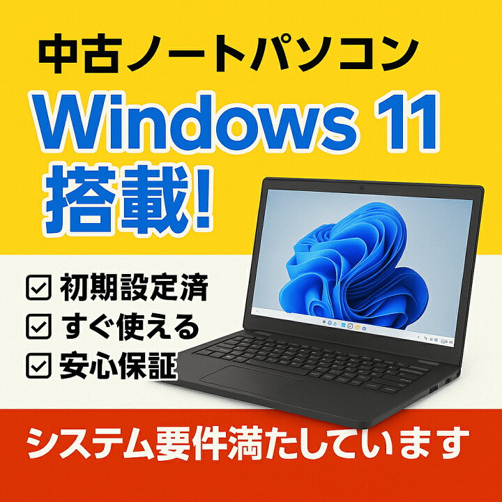 楽天市場】東芝 dynabook AZ35/GB 第8世代 Core i5 メモリ16GB  