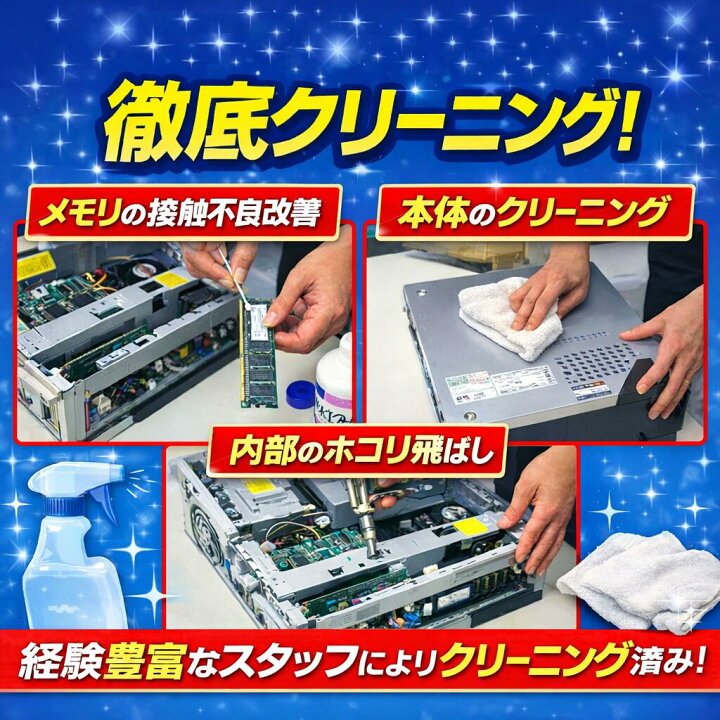 楽天市場】【累積使用時間2090時間】Panasonic Let